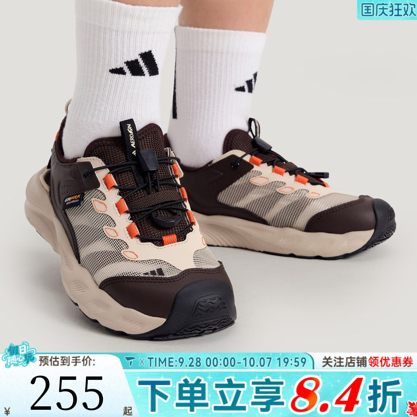 adidas阿迪达斯男大童AEROFIN J运动休闲凉鞋KI8905