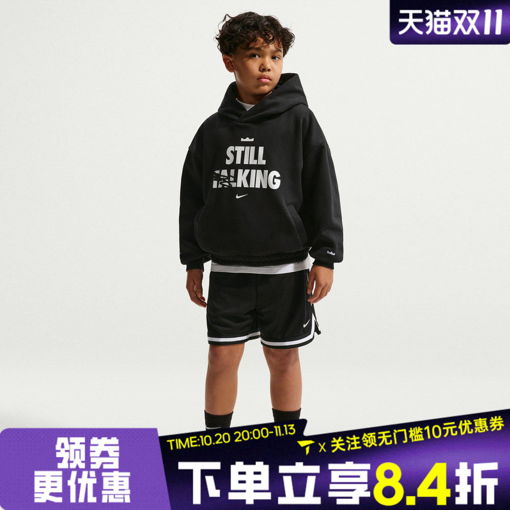 NIKE耐克詹姆斯男大童加绒篮球运动休闲套头衫连帽卫衣IQ0269-010