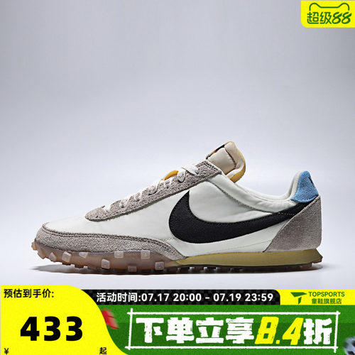 NIKE耐克男子WAFFLE RACER '26复古时尚百搭运动休闲鞋IW1894-100