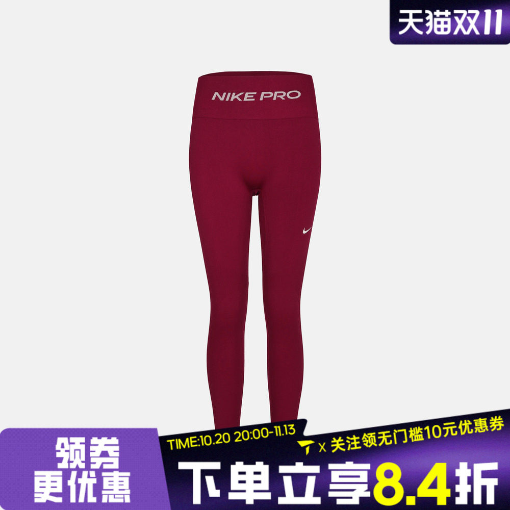 NIKE耐克女子AS NP DF SMLS HR 7/8 TIGHT运动紧身长裤IV1297-630