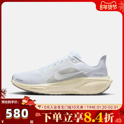 NIKE耐克女子WAIR ZOOM PEGASUS 41 ESS运动训练跑步鞋IO9914-100