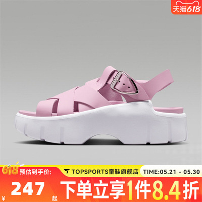 NIKE耐克女子WMNS JORDAN WILLOW SANDAL运动休闲凉鞋IB8841-607