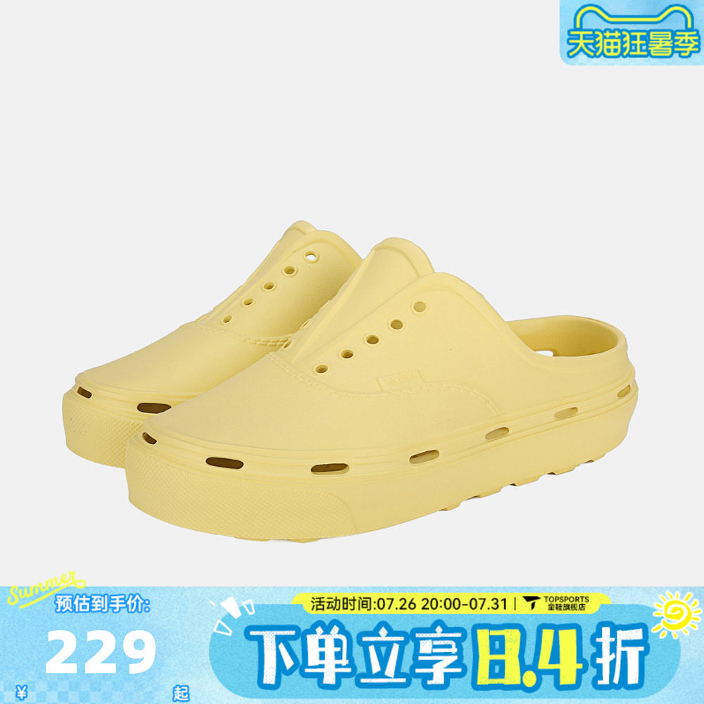VANS范斯男女Authentic Foam Mule运动休闲拖鞋VN000E7QFLN