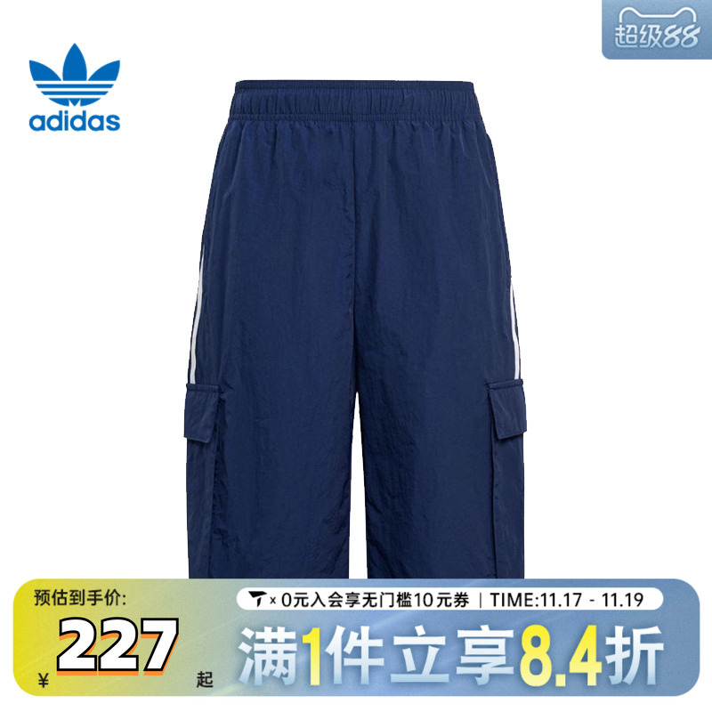 adidas阿迪三叶草男大童CARGO SHORTS梭织运动短裤KD9833