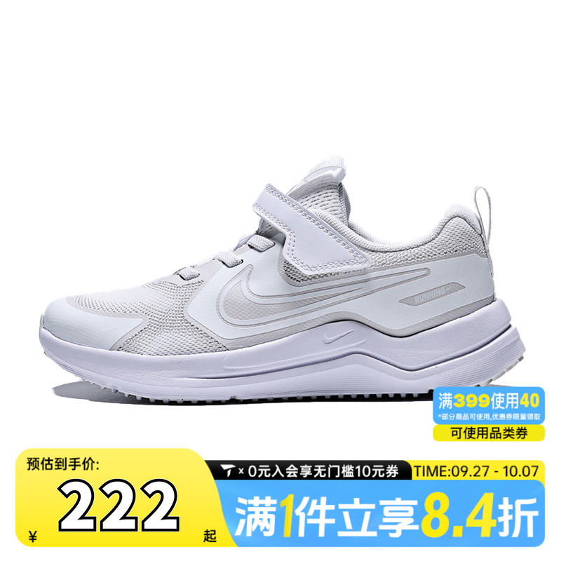 NIKE耐克小童NIKE COSMIC RUNNER (PSV)运动休闲鞋HM4400-102