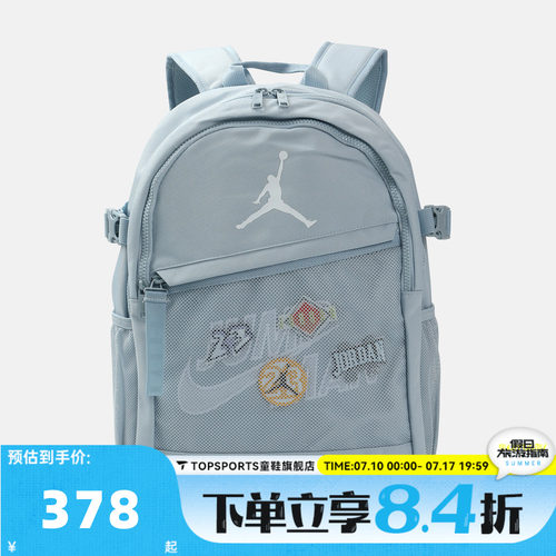 NIKE耐克大童运动休闲双肩包JD2613100GS-001
