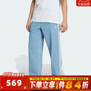 滔搏adidas阿迪达斯三叶草男子运动休闲长裤KX1195