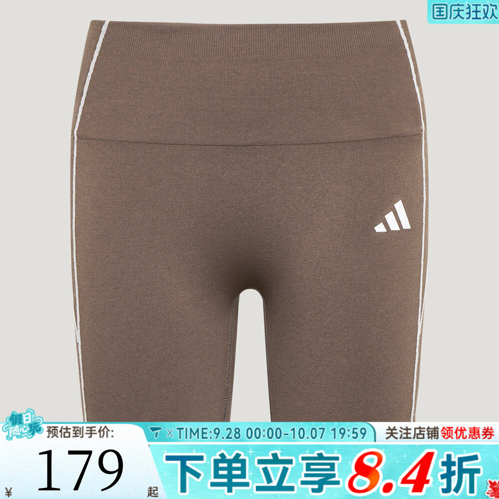滔搏adidas阿迪达斯女子速干瑜伽普拉提健身中腰短裤紧身裤LF5003