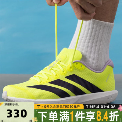 adidas阿迪达斯中性ADIZERO BK运动训练跑步鞋JQ1676