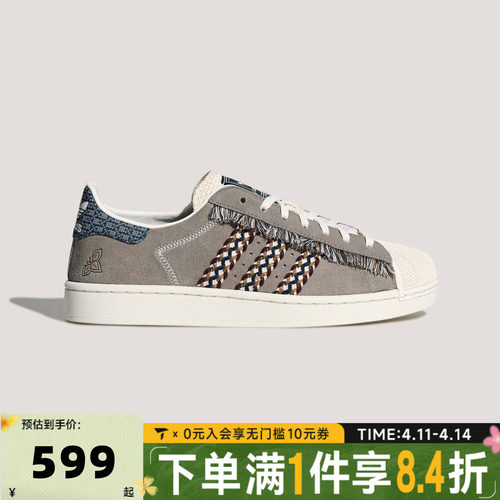 adidas阿迪达斯三叶草中性SUPERSTAR II经典贝壳头休闲板鞋KH5904