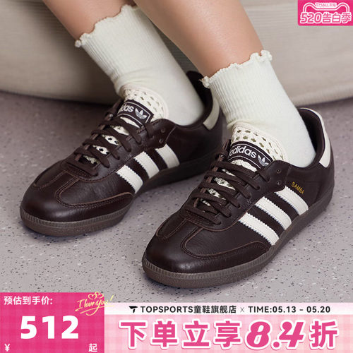 adidas阿迪达斯三叶草中性SAMBA OG W运动休闲鞋IH3982