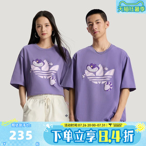 滔搏adidas阿迪达斯三叶草男子迪士尼联名运动休闲短袖T恤KY8306