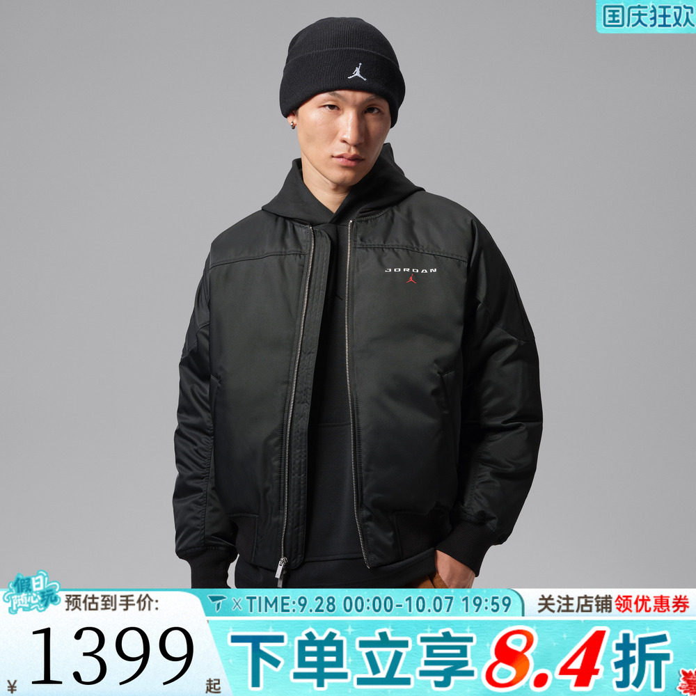 滔搏NIKE耐克男子夹克冬新款简约耐穿运动休闲羽绒服IM9139-010