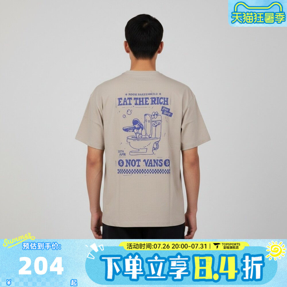 VANS范斯男子WASHED EASY GFX TEE运动休闲短袖T恤VN000VNDEN9