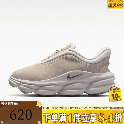 NIKE耐克女子24.7 SNEAKER运动训练跑步鞋IR0448-200