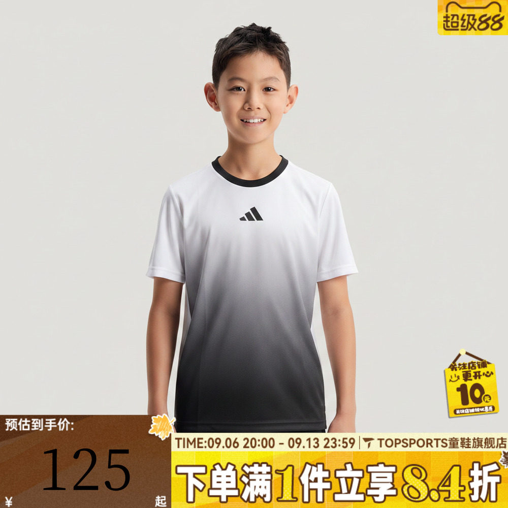 adidas阿迪达斯男大童亲肤宽松时尚百搭运动休闲短袖T恤KY1427