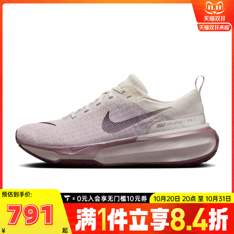 NIKE耐克男子ZOOMX INVINCIBLE RUN FK3运动训练跑步鞋DR2615-010