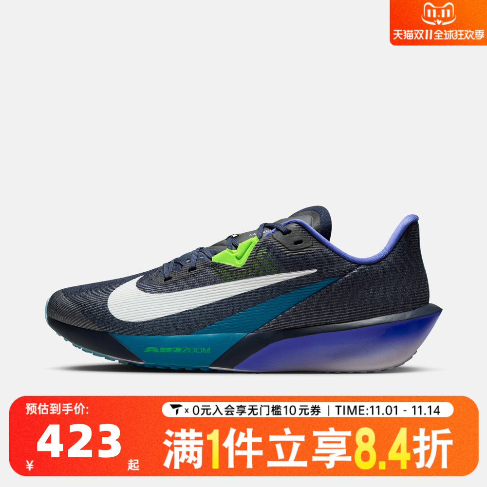 NIKE耐克男子鞋ZOOM RIVAL FLY4马拉松实战运动跑步鞋FV6040-401