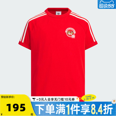 adidas阿迪达斯大童迪士尼马年新年衣服红色儿童闲短袖T恤KV6595