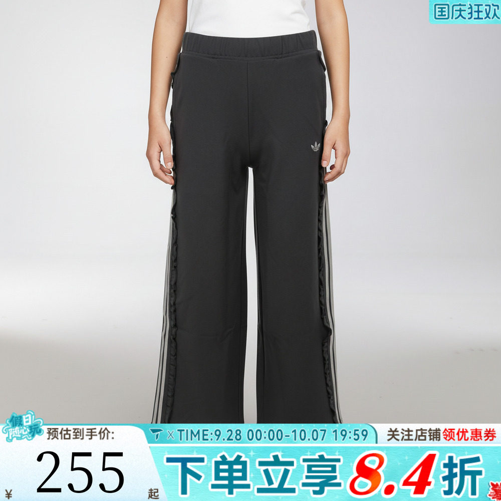 adidas阿迪达斯三叶草女大童JG WV PNT运动休闲长裤KX7604