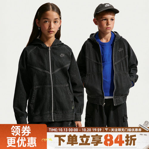 NIKE耐克大童NSWR DENIM FZ JACKET夹克外套IF2306-010