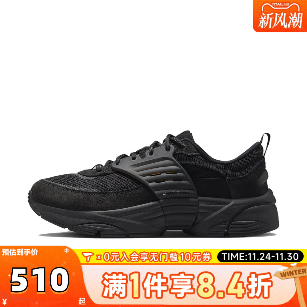NIKE耐克男子JORDAN TRUNNER漫游飞翼运动鞋休闲鞋IB3722-003