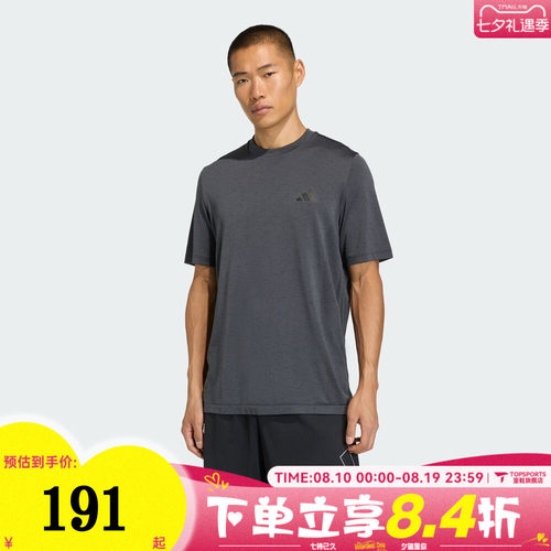 滔搏adidas阿迪达斯男子WE SEAML T运动休闲短袖T恤KA5553