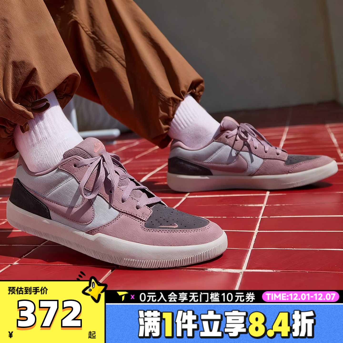 NIKE耐克男子SB FORCE 58运动休闲鞋滑板鞋DV5477-010