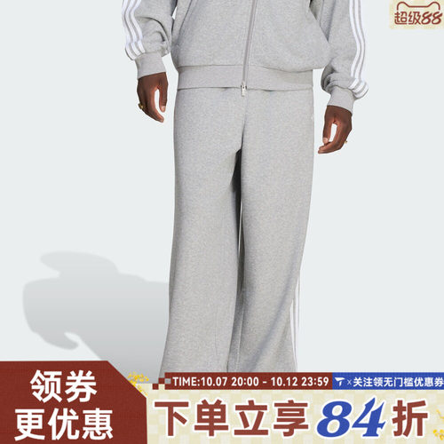 adidas阿迪达斯三叶草男子BOUCLE TP运动休闲长裤LC8152