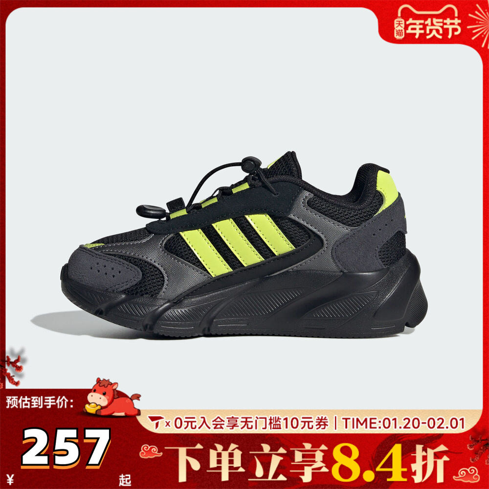 adidas阿迪达斯男小童CRAZYCHAOS复古网面运动休闲运动鞋KJ8740,童鞋/婴儿鞋/亲子鞋,运动鞋,淘宝优惠券,粉丝福利购,淘宝优惠卷