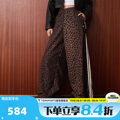 滔搏adidas阿迪达斯三叶草女子FB OS TP运动休闲长裤JW7302