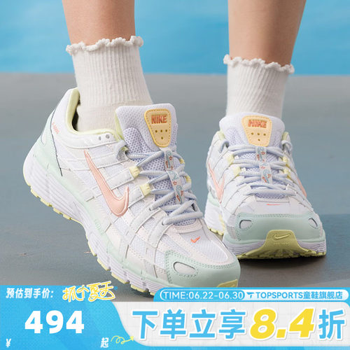 滔搏NIKE耐克女子W P-6000 SE运动复古休闲鞋老爹鞋IR7602-141