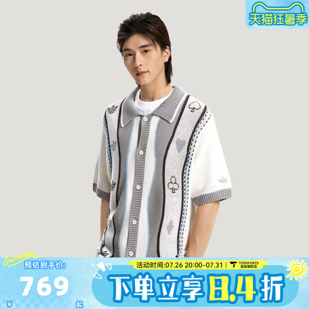 adidas阿迪达斯三叶草男子U POLO SS运动休闲针织开衫外套KY8310