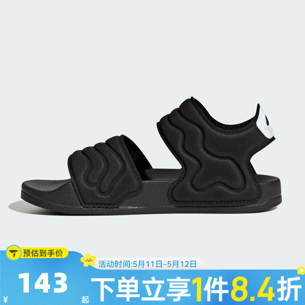 adidas阿迪达斯男小童ADILETTE SANDAL运动休闲沙滩凉鞋HQ0114