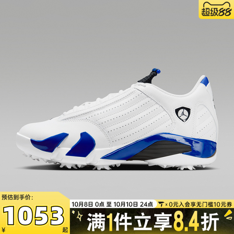 NIKE耐克男子AIR JORDAN 14 G运动休闲鞋HJ7710-101