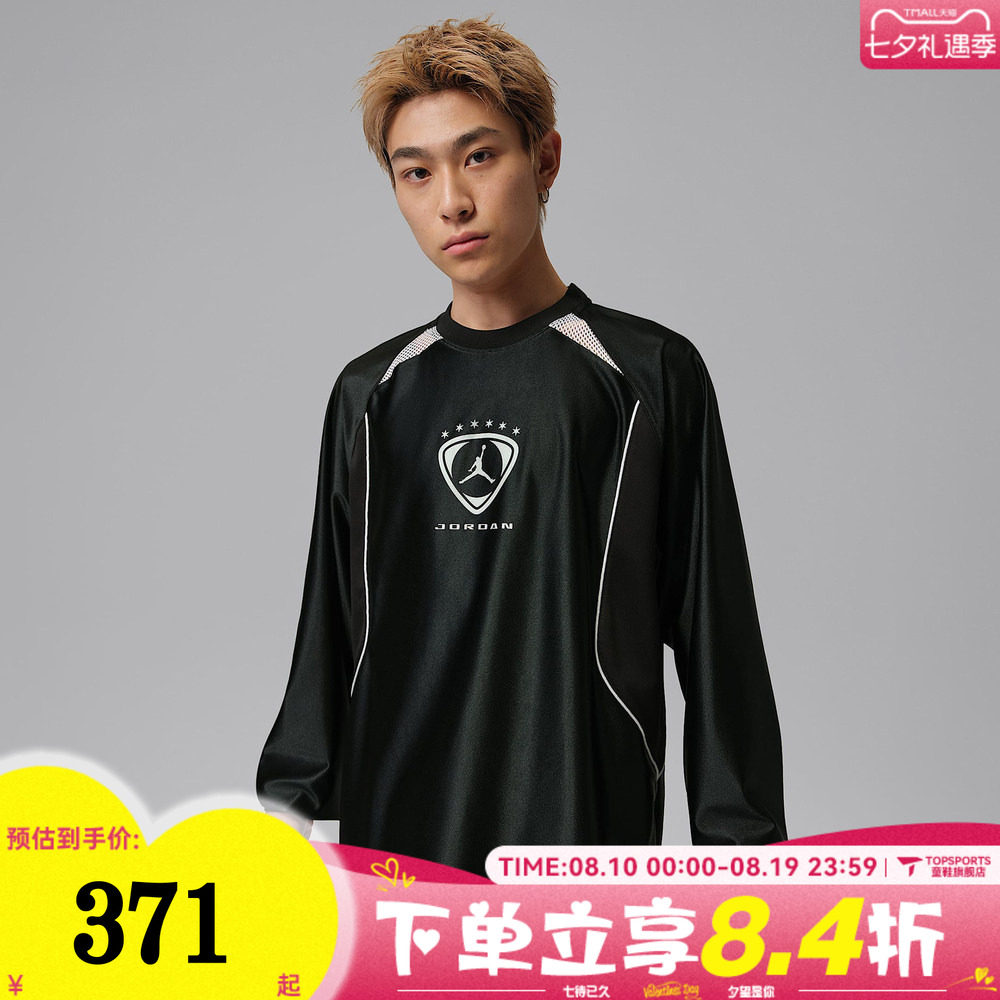 滔搏NIKE耐克男子运动休闲长袖T恤IM8996-010