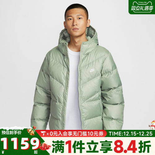 NIKE耐克男子运动休闲羽绒服HQ7791-370