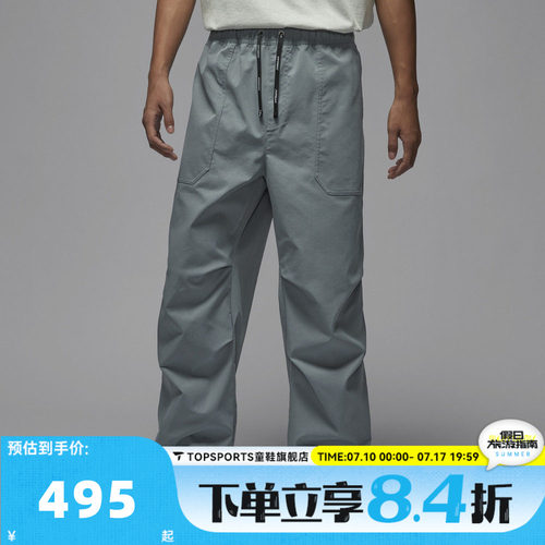 滔搏NIKE耐克男子ASJSTMTPANT运动休闲长裤HV4871-065