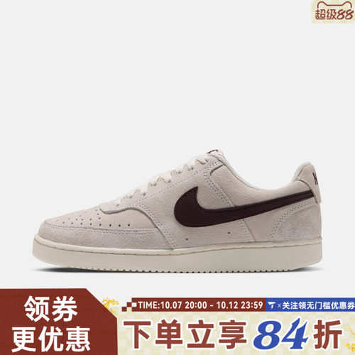 NIKE耐克女子COURT VISION LO SD PRM运动休闲鞋IQ9758-102