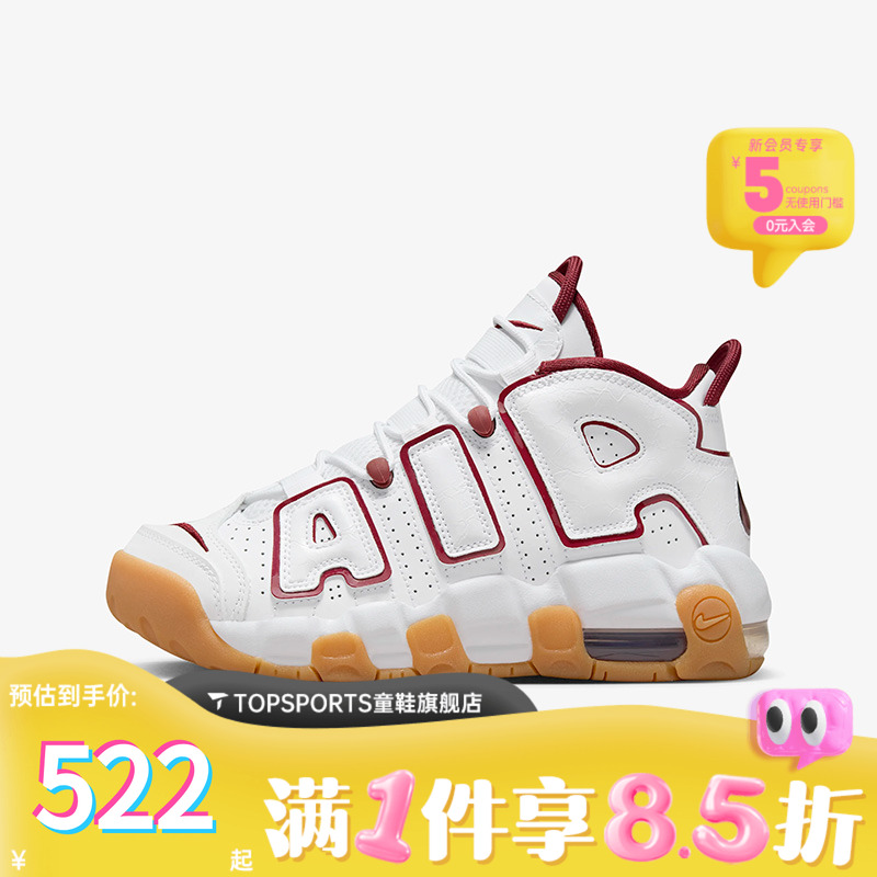 nike耐克篮球鞋大童鞋