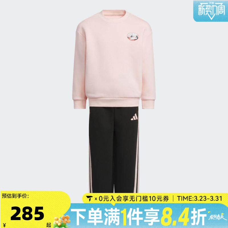 adidas阿迪达斯女小童运动休闲印花长袖套装KC2824