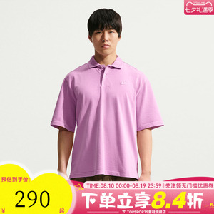 NIKE耐克男子CLUB JERSEY POLO WASHE运动休闲短袖T恤IF0732-503