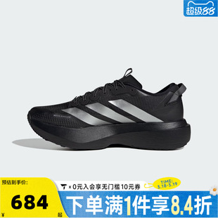adidas阿迪达斯男子ADIZERO EVO SL ATR M运动训练跑步鞋KK2683