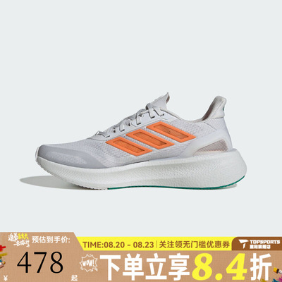 adidas阿迪达斯男子PUREBOOST 5 CLIMACOOL运动训练跑步鞋JP6697