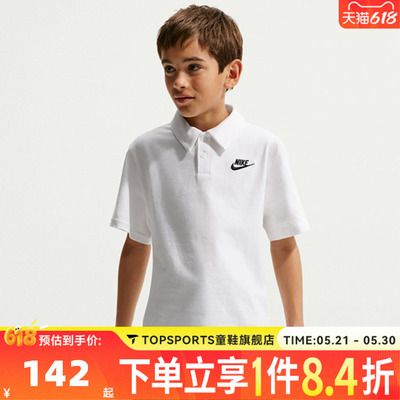 NIKE耐克大童CLUB KNIT SS POLO LBR运动休闲短袖T恤IF2841-100