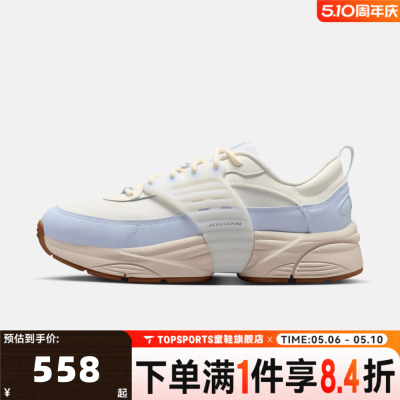 NIKE耐克男子JORDAN TRUNNER O/S漫游飞翼运动休闲鞋IR7564-122