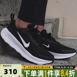 NIKE耐克男子PROMINA厚底运动训练跑步鞋 002 FV5285