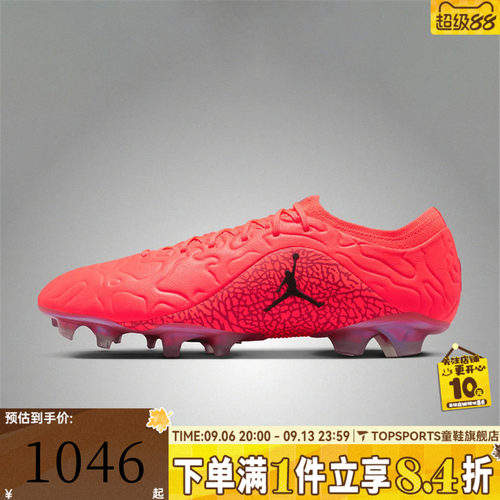 NIKE耐克男子Tiempo Maestro Elite SE运动训练足球鞋IF4126-600