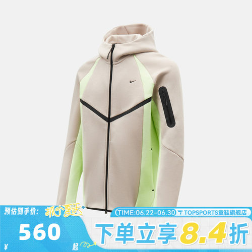 滔搏NIKE耐克男子运动健身夹克外套IF1326-236