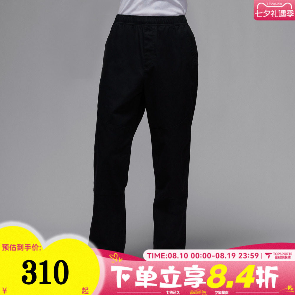 滔搏NIKE耐克男子AS M J BRK WVN PANT运动休闲长裤HF9330-010